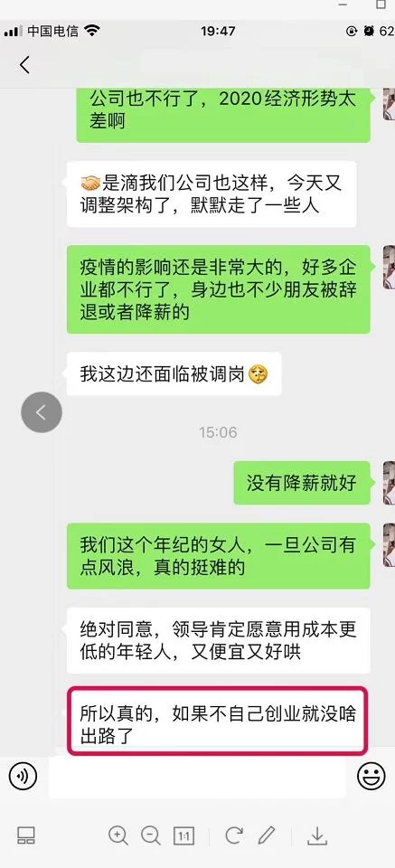 为什么副业难赚钱?现在做什么副业简单赚钱还不影响工作?