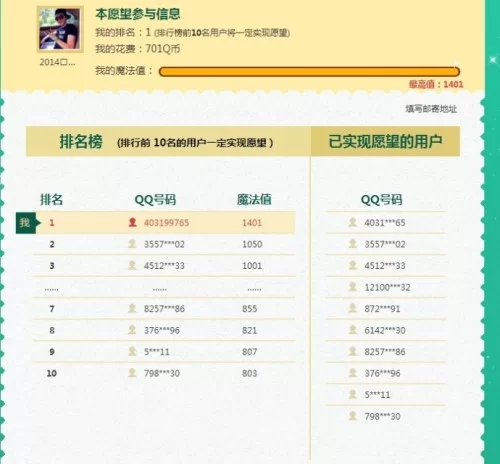 聚跑钻石怎么交易?在哪里能兑换现金?