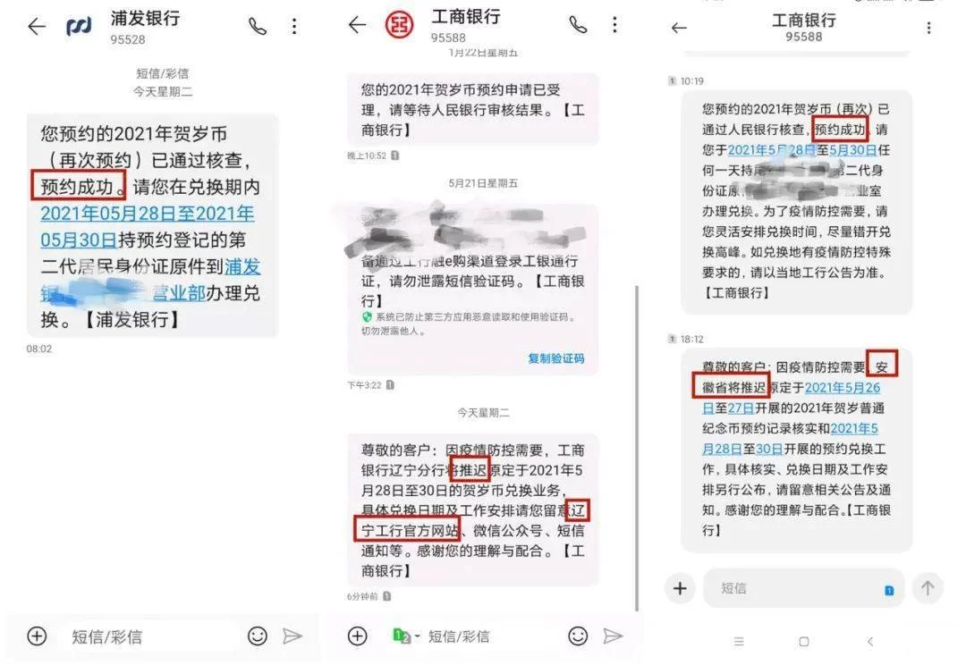 聚聚玩的聚币怎么兑换,能取出来吗?