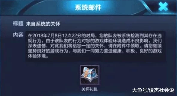挂机赚积分分享10人能领分红吗?靠谱不?
