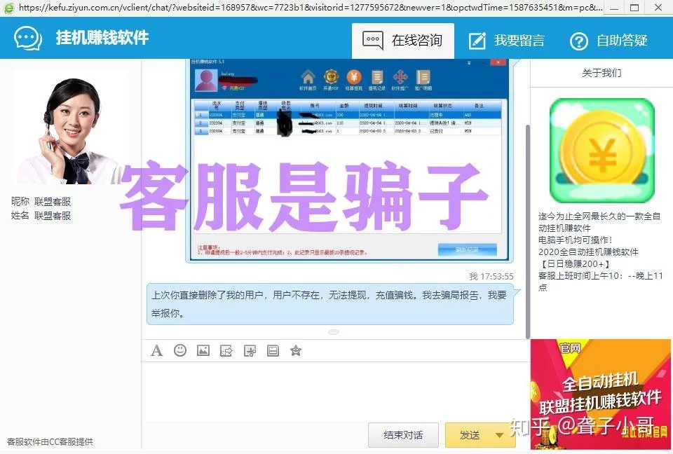 挂机赚钱平台真的能赚钱吗?提现多久到账?