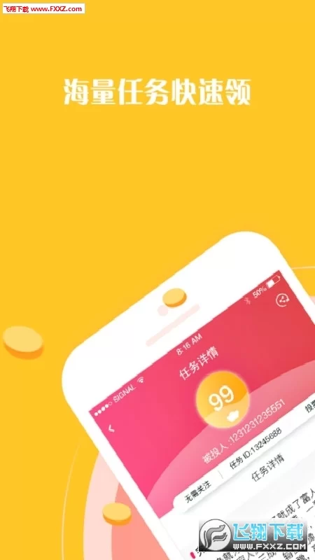 挂机赚钱怎么玩?哪些游戏能直接提现微信?