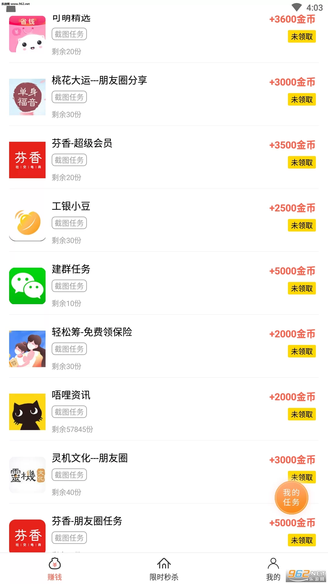 聚赚钱app怎么赚钱?聚赚资讯官网靠谱吗?