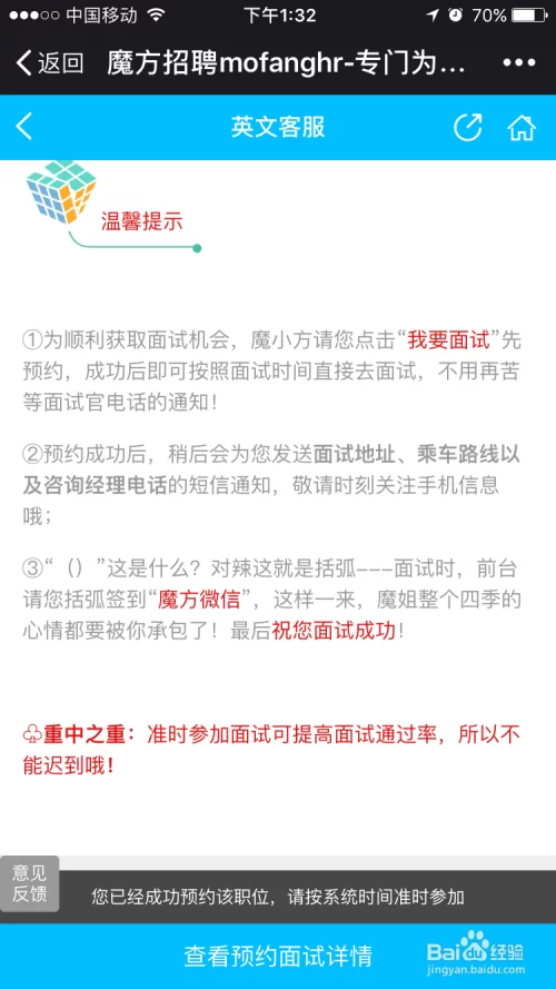 上高县招聘兼职信息群,哪里能找到最新多地兼职招聘信息?