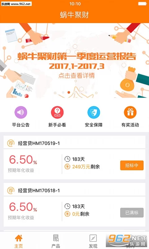 聚财app分享文章真能赚钱吗,效果怎么样?