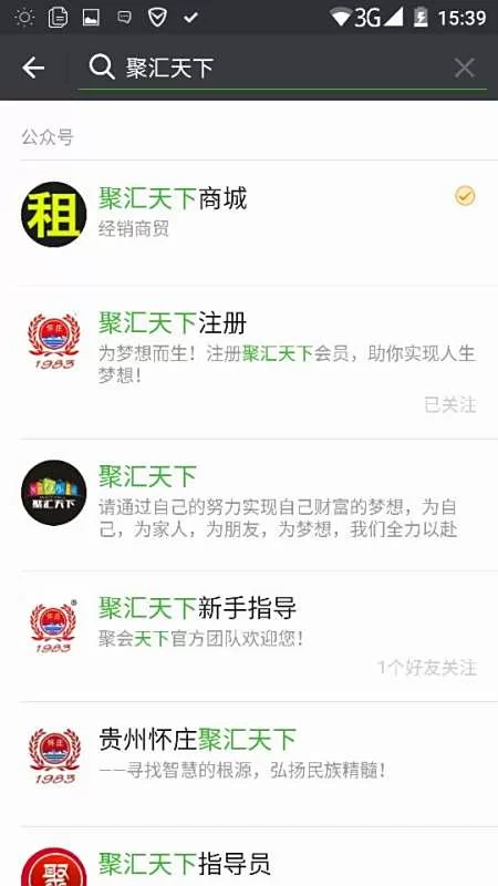 聚聚玩赚钱是真的吗?聚币怎么取出来?
