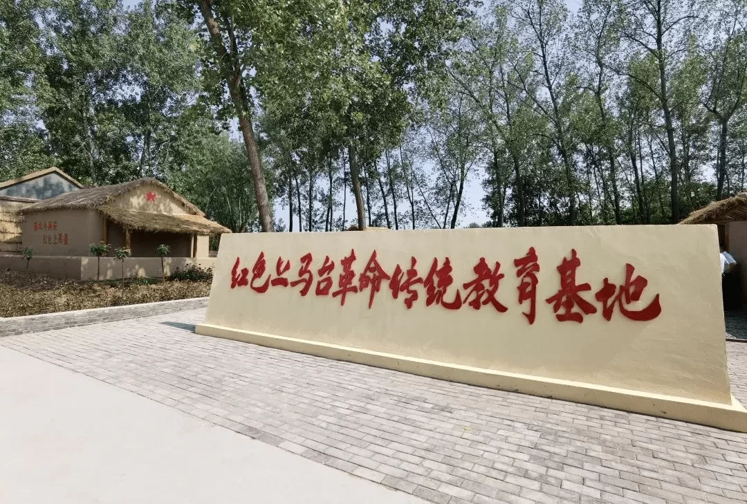 上马台红色教育基地值不值得去,当地传说故事有哪些好玩的?