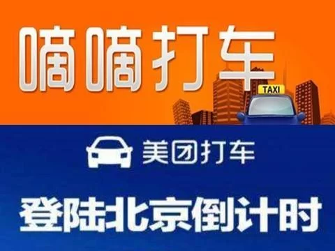 上饶美团兼职招司机,60岁以上能做吗?一天能赚多少钱?