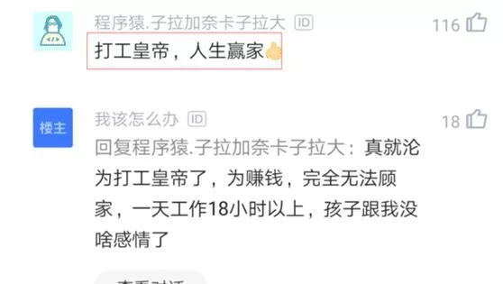 为什么兼职只限男性,五十多岁男性在家兼职打字员160元天可行?