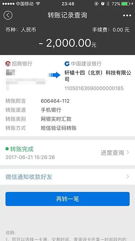 聚币网真的能赚钱吗,平台靠谱不靠谱?
