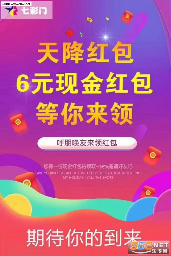 挂机赚钱平台合法吗,安全可信吗?