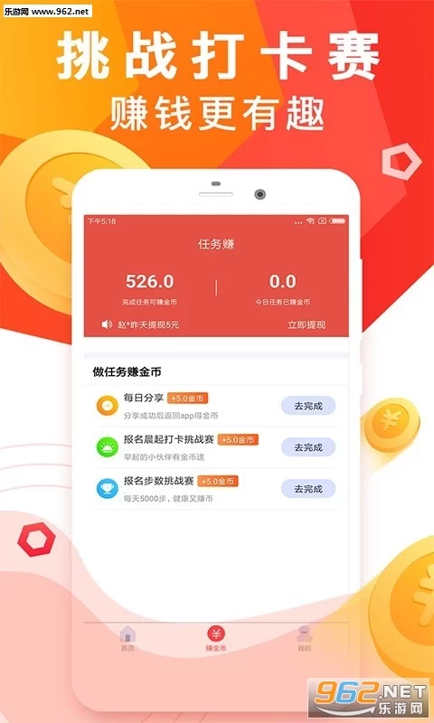 挂机赚钱平台有哪些,哪个才是正规靠谱的?