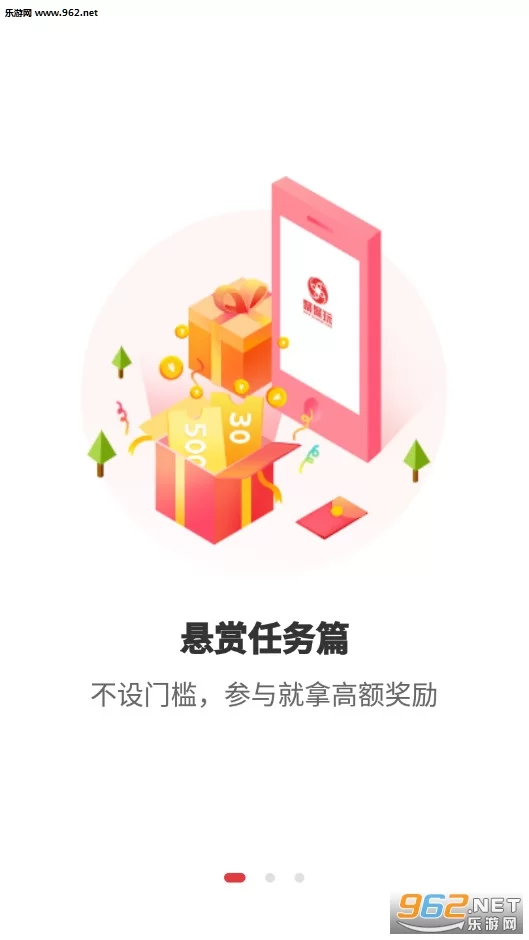 聚聚玩是做什么的?试玩平台真的能赚钱吗?