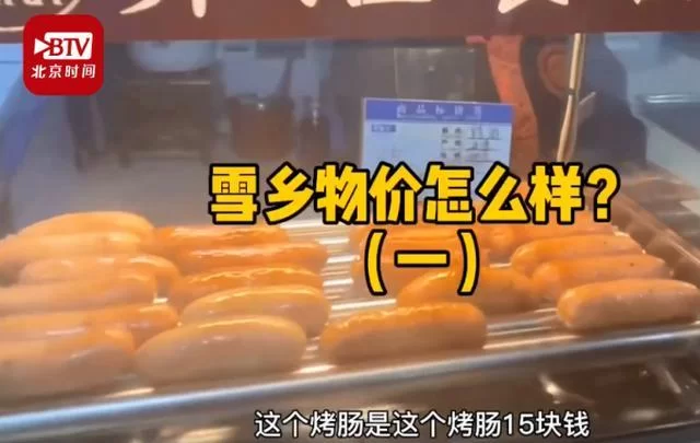 为什么兼职卖烤肠总失败还赔钱?烤肠安全怎么选才靠谱?