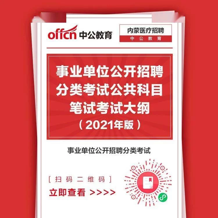 上饶沈阳南昌等地最新兼职招聘信息汇总,药师发传单兼职岗位多吗?