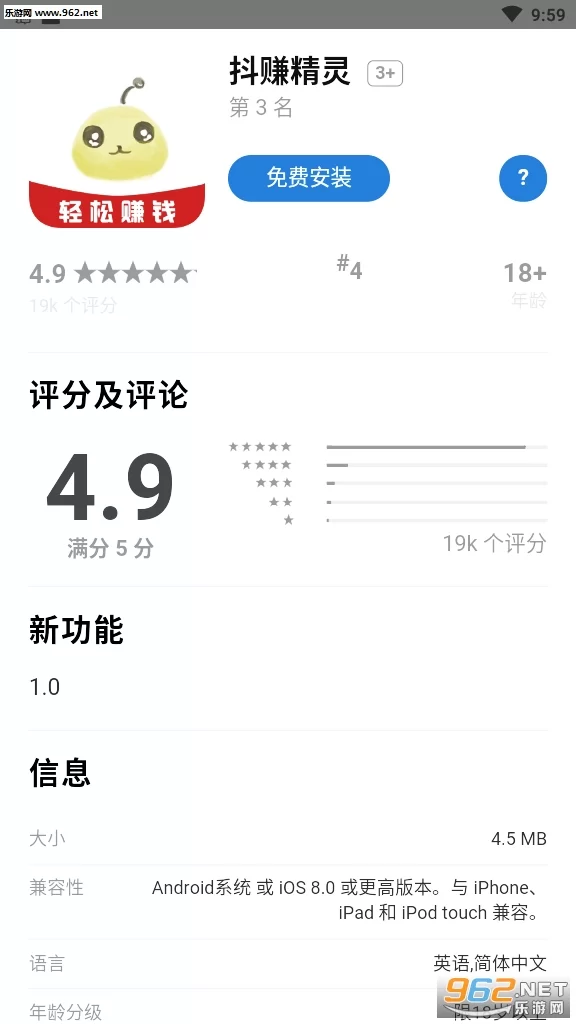挂机赚钱兼职真的能赚到钱吗?靠谱平台推荐