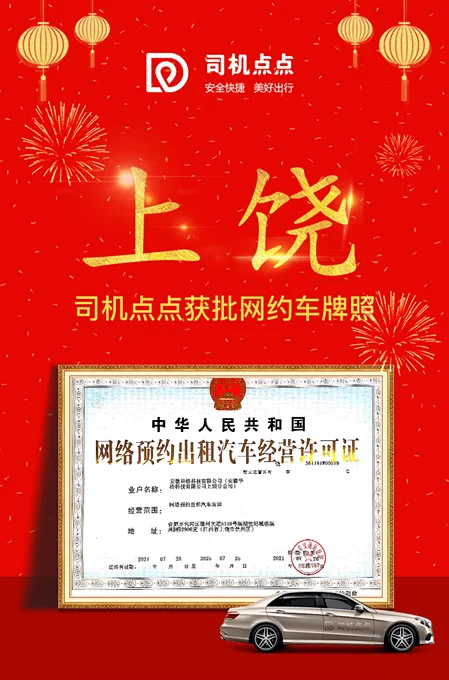上饶拍照兼职哪家靠谱?平台找卫龙淘宝巡检采集员能信吗?