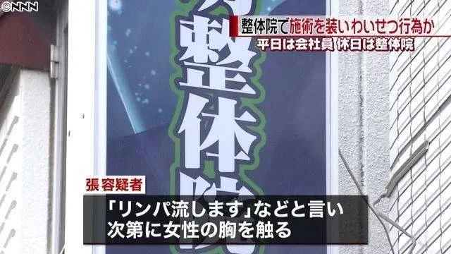 上饶想做兼职按摩,一般哪里能找到比较多靠谱的机会呢?