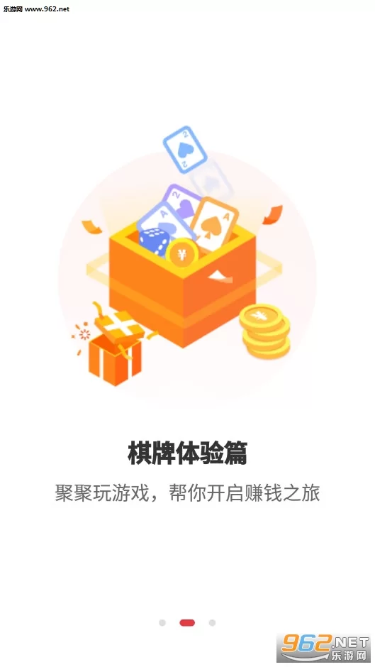 聚聚玩平台能赚钱吗?聚币怎么提出来?