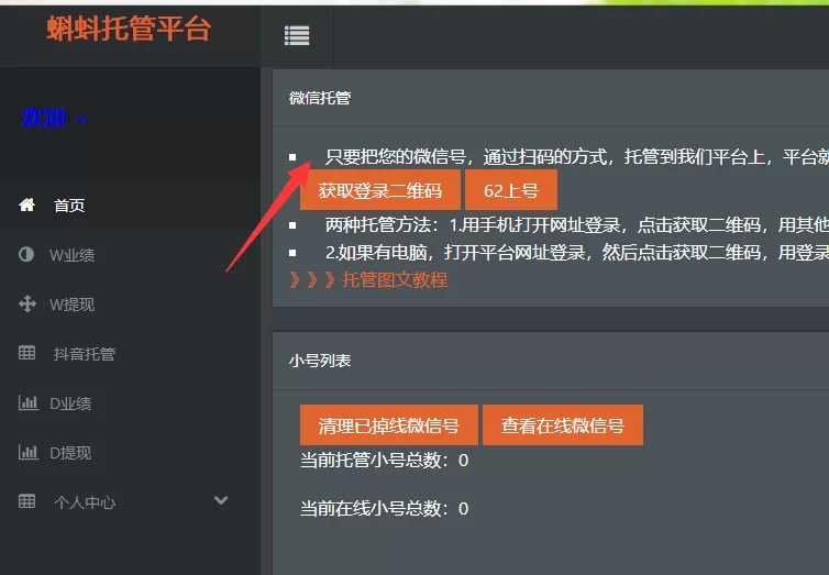 挂机赚钱哪个平台收益最高,一天能赚多少?