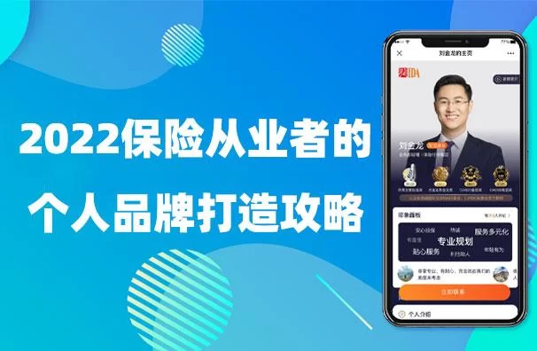 为什么个人品牌驱动副业如此重要,多数金融从业者却失败?