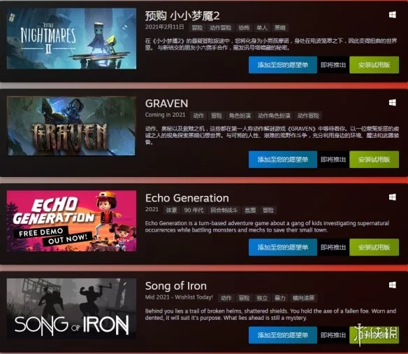 聚聚日付网游戏测试赚钱到底靠谱不靠谱啊?