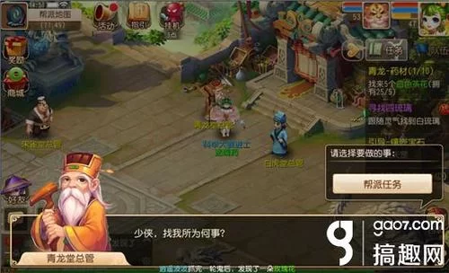 聚游网钻钻堂怎么使用?新手必看技巧