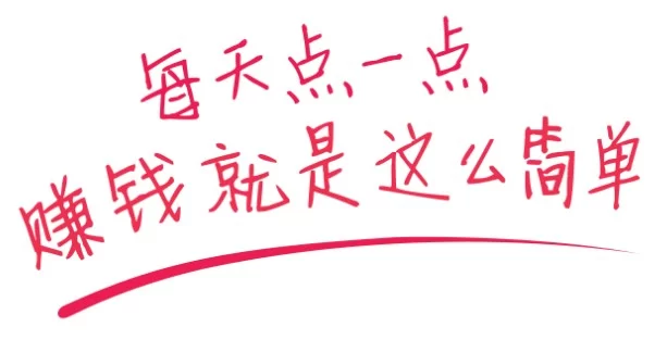 聚游网怎么赚钱,聚游平台真的能赚到钱吗?