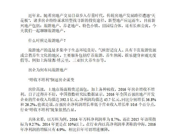 聚游网怎么赚钱?游戏平台靠谱吗?