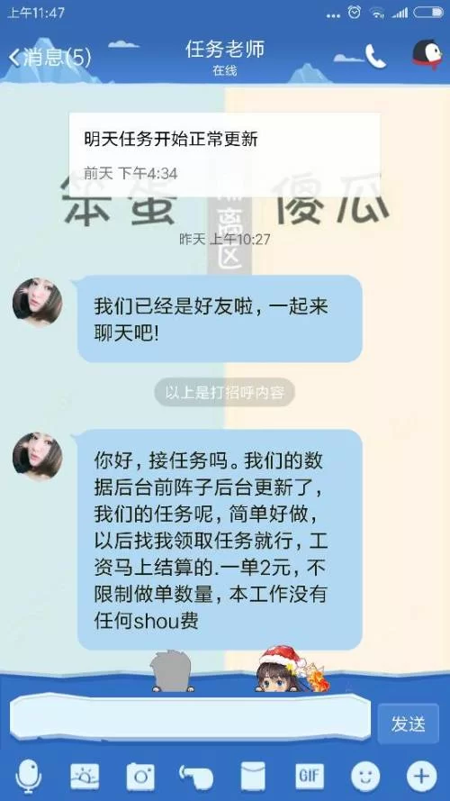 挂机赚钱任务真能赚到钱吗?