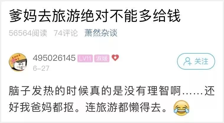 上饶夜间兼职工作群在哪找,兼职平台靠谱吗?超时算违法?