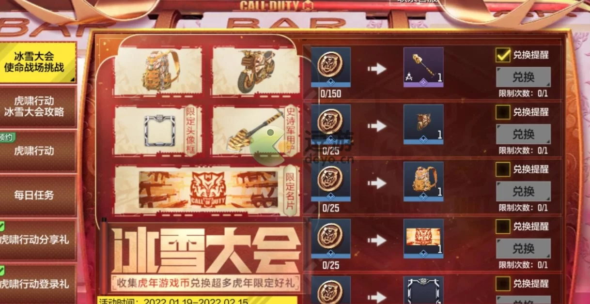 聚游游戏币怎么得,一天能领多少个?