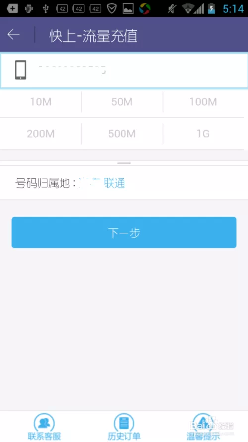 聚游u币怎么充值,游戏币如何快速获取?