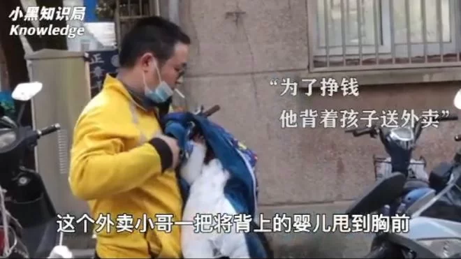 为了儿女送外卖,每天这么拼到底图个啥,这份付出值不值?