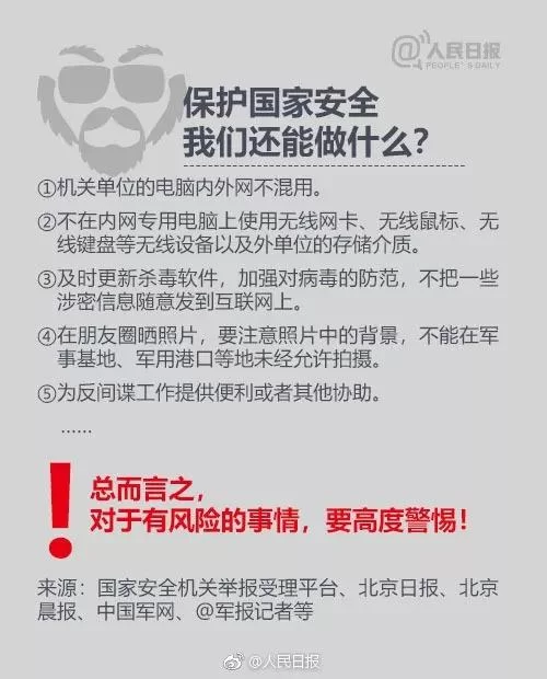 上饶兼职小时工男士怎么找兼职小时工,节假日有三薪吗?