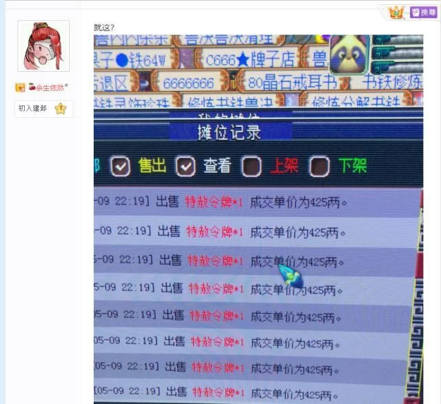 聚想游推广怎么赚钱快,玩家内部怎么申请?