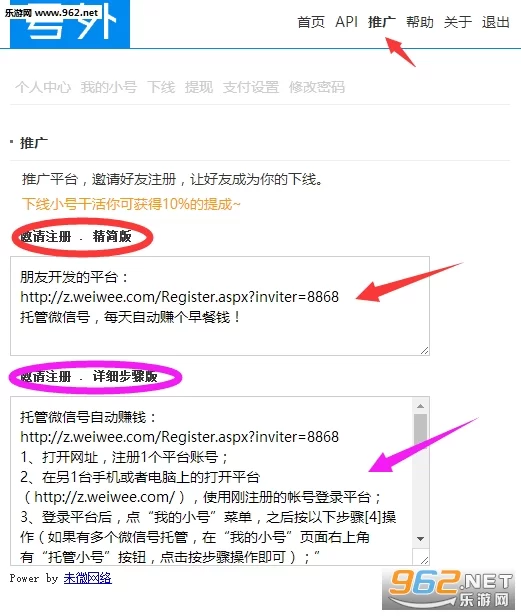 挂机赚授权账号安全吗?封号风险高不高?
