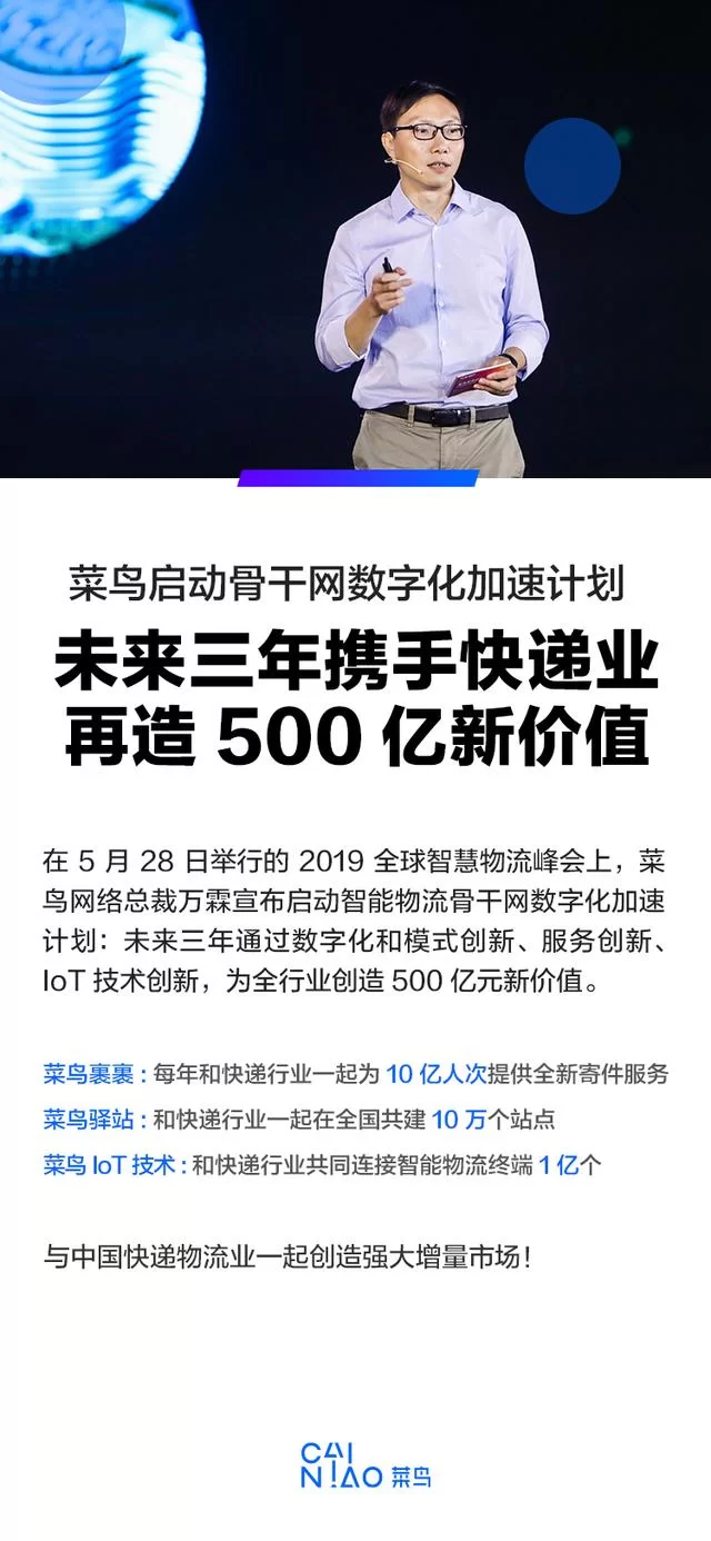 丹鸟快递是正规快递吗?单号怎么查官网?人工客服好联系吗?