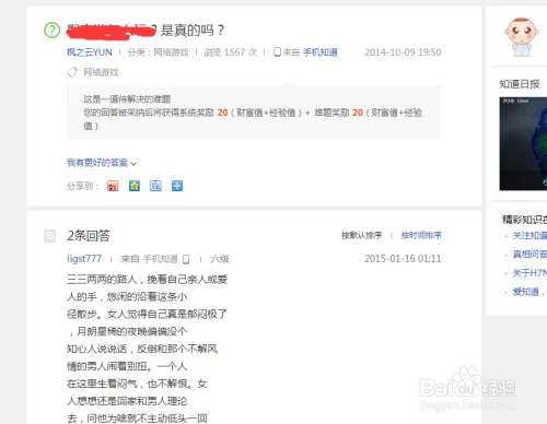 上音兼职,网上的配音兼职是不是骗人?线上配音兼职能挣钱吗?