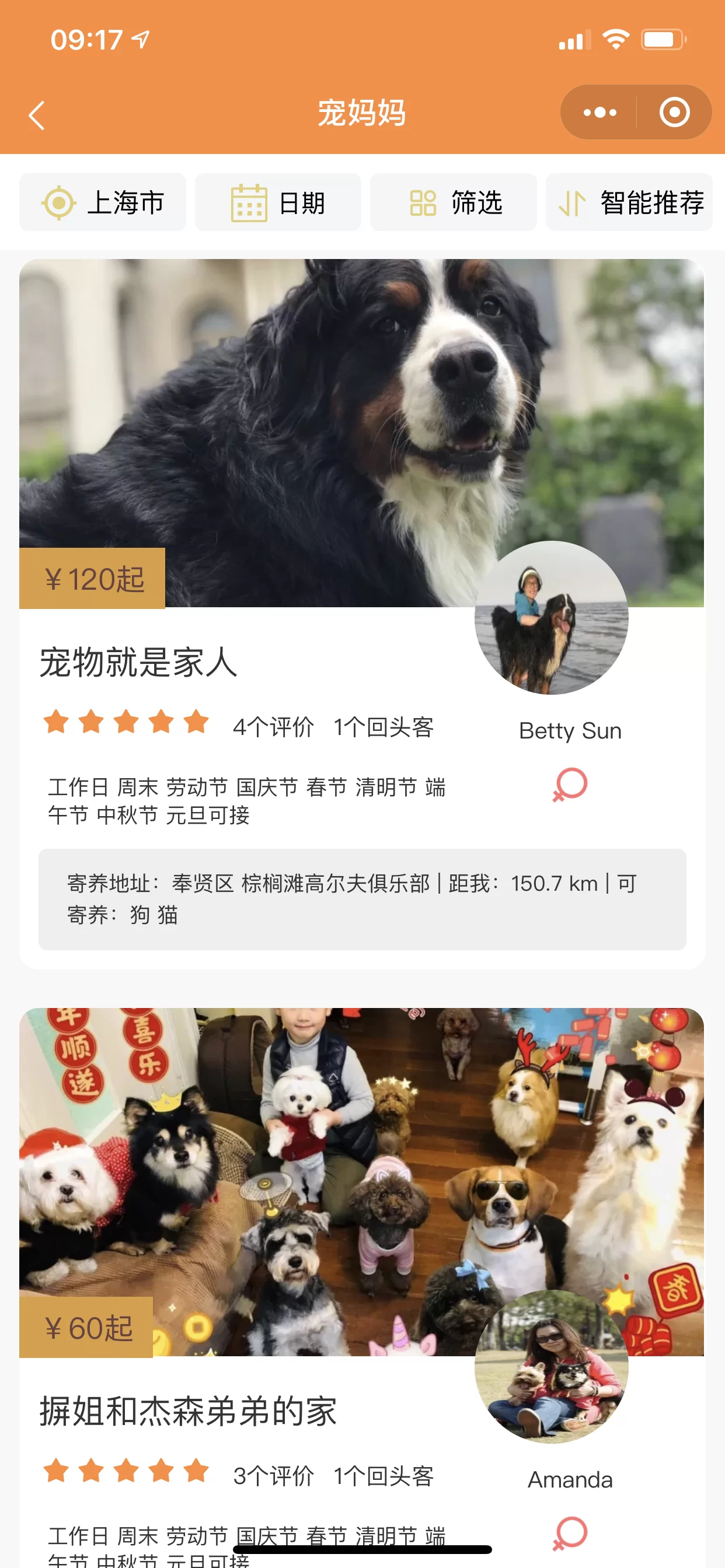 上门遛狗副业违法不?上海靠谱遛狗服务靠谱吗,违法咋办?