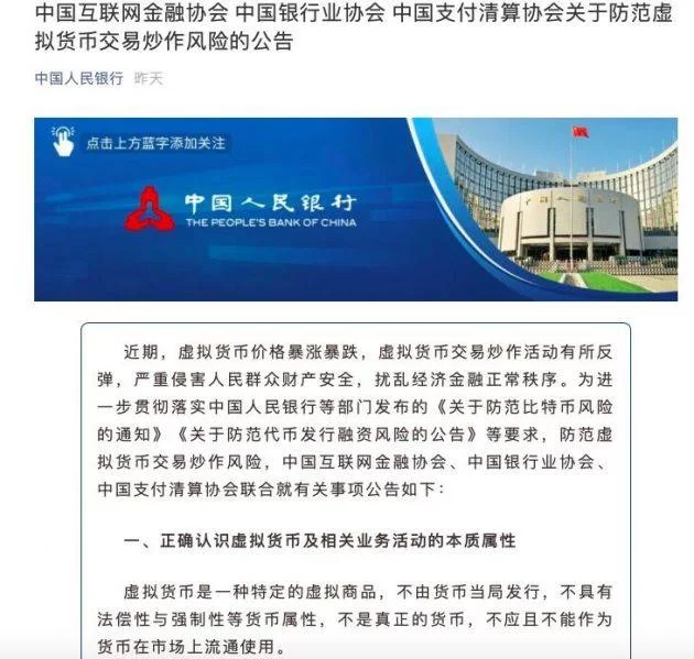 聚币网靠谱吗?提现交易平台币安全吗?