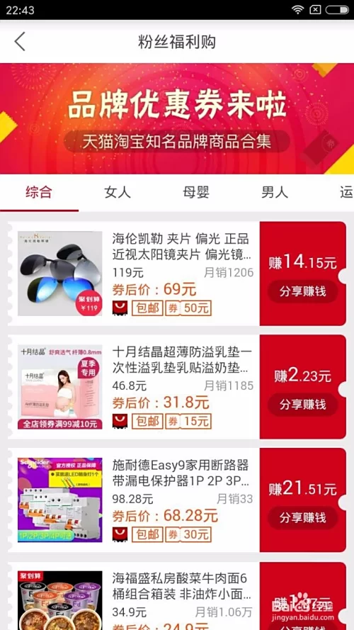挂机赚佣金靠谱吗,高佣金挂机网赚合法不?