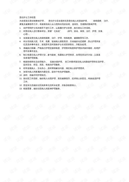 丹阳招聘美甲师兼职最新信息,工作职责简单吗?职场新人适合吗?