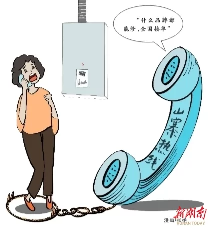 上门兼职要电话号码到底干嘛?这里面有啥猫腻?别乱给!