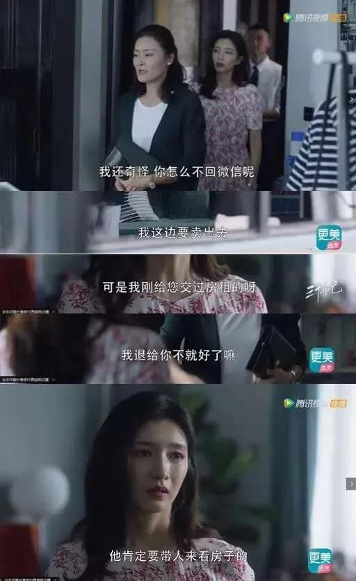 上门兼职按摩师的电影,到底讲了啥让人欲罢不能的兼职故事?