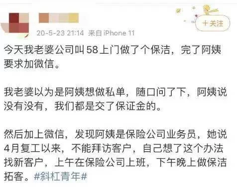 上门保洁副业合法吗?家政保洁都打扫哪些,一次多少钱怎么算?