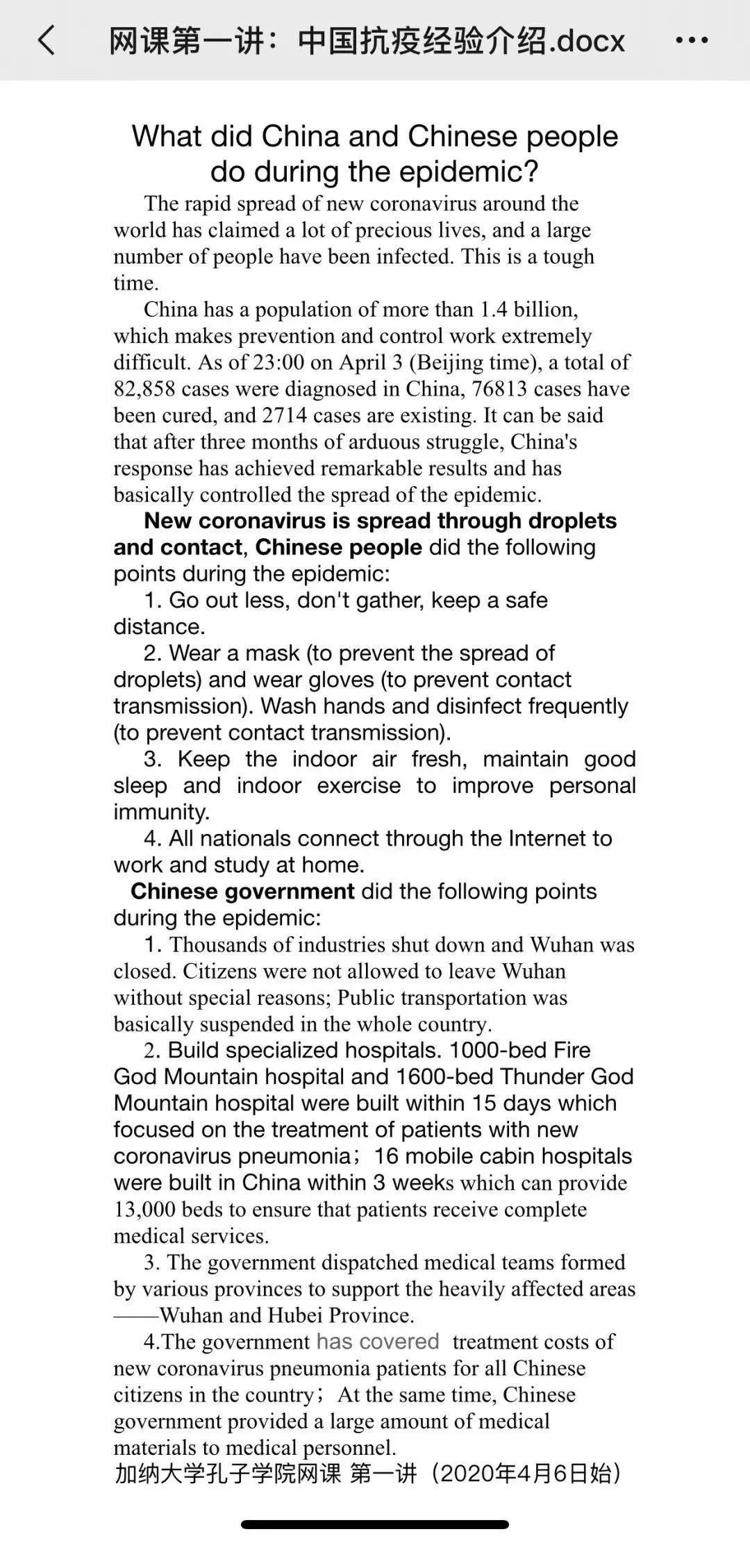 上课成了副业,朋友圈文案怎么写才能简短吸引创业副业朋友?