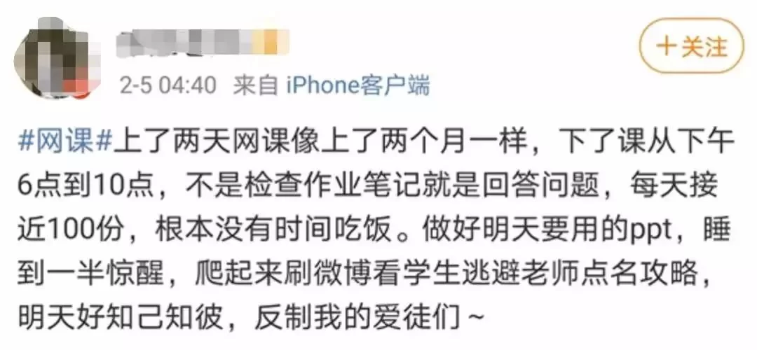 上课和兼职,到底对学生来说哪个更靠谱?过来人的真实想法