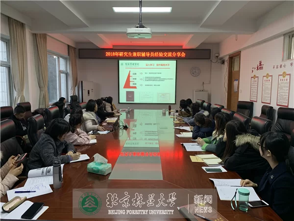 上财研究生兼职靠谱吗,当兼职辅导员会不会特别忙,值得花时间吗?