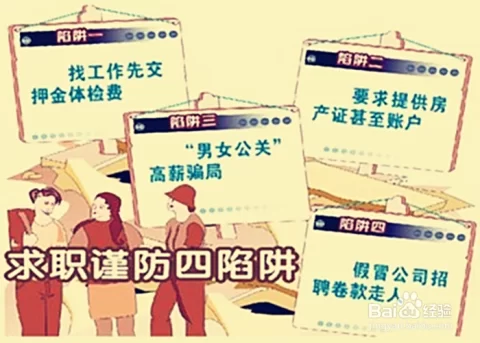 丹阳幼师兼职靠谱不?幼师兼职小时工招聘信息去哪儿找靠谱?